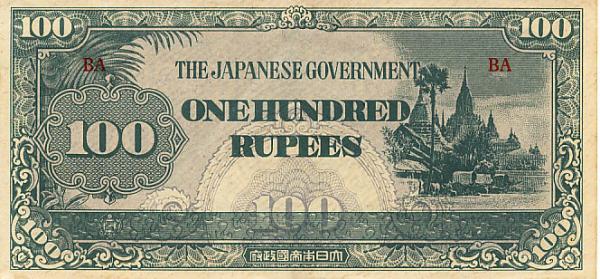 100rupie Burma.jpg